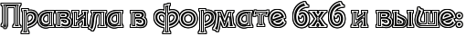 стенка.png