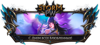 влюбленные.png