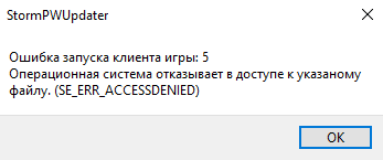 err_accessdenied.png